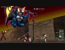 【ドラクエ１０】今更ゆかりねっとで実況でプレイしてみたPart141