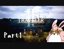 オクトパストラベラー2　初見プレイ　Part1