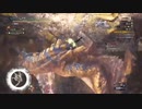 モンスターハンターワールドアイスボーン戦記＃６