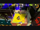 【Splatoon3】今宵もひたすらXマッチ_Act-213_ホコ1815～【齢39のスピナー】