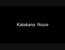 Katakana House