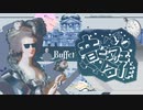 音ビュッフェ合作 開催告知