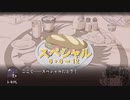 【シノビガミ】夜に灯りを、君には陽だまりを#4【実卓リプレイ】