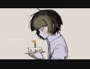 【ニコカラ】 さよならバースデー 【offvocal】