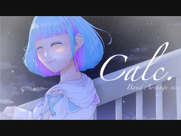 【オリジナルMV】Calc. 歌ってみた【MtaM】