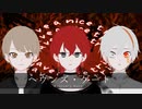 【コラボっ！しませんか？】ヘヴンズ・ゲート【歌ってみた】