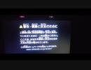 wii起動音
