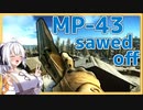 【EFT】# 189　ショットガンキルタスクで意外と頼りになるサイドアーム！【タルコフ/紲星あかり】