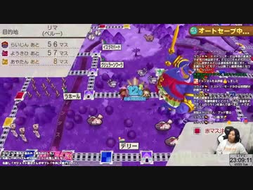 桃鉄ワールド3年決戦 2024/01/23 (火)
