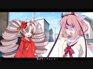雪合戦レイドバトル琴葉茜【ソフトウェアトーク劇場】