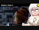 【バルダーズゲート3】初見でドラゴンボーンで遊ぶあかりちゃん様 Part24_修正版