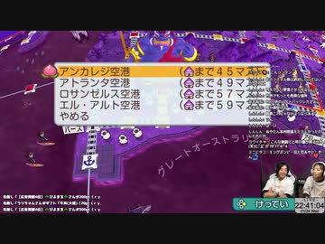 桃鉄ワールド3年決戦 前編 2024/01/24 (水)