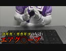 遊戯王新弾を開封する、自分をウマ娘だと思い込んでいる男【あけおめ】