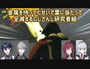 【Lethal Company】金属を持ってたせいで雷に当たって全滅するにじさんじ研究者組【にじさんじ切り抜き】