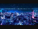 【MASH UP】『帝国少女』×『ロンリーユニバース』