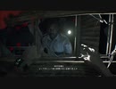 【初見】ビビりながらバイオハザード7実況.part4【ノーマル】