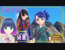 神聖な空気…！目指せ！てらす池…！【ポケットモンスター バイオレット】Part.９１【#Vtuber】