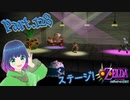 ミルクバーラッテでまさかの展開…【ゼルダの伝説 ムジュラの仮面】Part.１２８【#Vtuber】