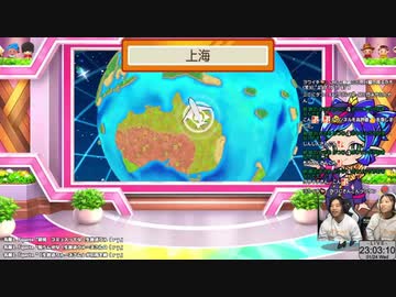 桃鉄ワールド3年決戦 中編 2024/01/24 (水)