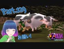 平和になったロマニー牧場…！【ゼルダの伝説 ムジュラの仮面】Part.１２９【#Vtuber】