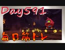 【毎日投稿】ムキ・ムキ・ムキへの道！！！【RFA負荷23】#591