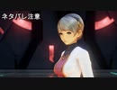 【実況】テイルズ オブ アライズその５５(ネタバレ注意)