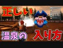新拠点でまさかの珍事、これが「新時代」か！【パルワールド】