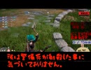 捕獲NG、ゴブリン共は皆殺しだ。Part2【Palworld / パルワールド】