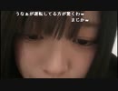 【しすたー】ちがった。2024年1月18日