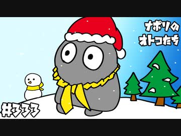 [会員専用] #333 はじめての食品サンプル作り（クリスマス仕上げ）