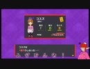 人生ゲーム for Nintendo Switchで対戦してみた_09
