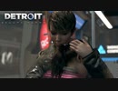 【実況】Detroit: Become Humanをやるだけ Part11