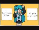 [Skunkie-P・初音ミク] The Formula of Love [第20回プロセカNEXT応募楽曲]