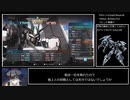 【バトオペ２】なぜかS-と戦わせられる復帰組A【RX-93ff νガンダム 】