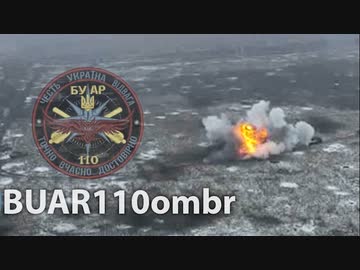 ホモと見る最大の山場を迎えるアウディーウカ攻防戦