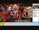 【城プロＲＥ】オシリスの審判場　アケト　～六層～　１７審議攻略【ボイロ解説】★５～７（＋改）＋自由枠１