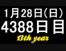 【1日1実績】カブ坊主、銀行を襲う　#3【Xbox360/XboxOne】