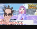 「可愛いは最強」なのは、そう。【ポケットモンスター スカーレット】#76