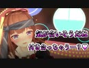 ほろ酔い気分で最後に1曲歌うちえりちゃん【どっとライブ切り抜き】