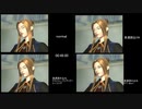 高速読込比較　FF8