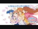 プリキュアオールスターズ　最終回エンドカード一覧　ひろがるスカイ！プリキュアまで