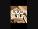 the winner 羽生善治