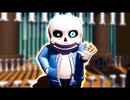 [Hobo Bros]UNDERTALEのサンズ戦(3D)を実況プレイ
