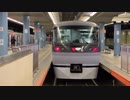 Seibu New Red Arrow Shin Sayama-Minami Otsuka,Hon Kawagoe 西武 10000系　ニューレッドアロー　本川越、南大塚、新狭山 □Jan.2024