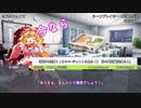 【TRPG/DX3rd】しぶとい名脇役達のダブルクロス！《5》