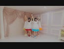 【鰹-katsuo-】わたしの一番かわいいところ【踊ってみた】