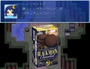 【VIPRPG】 お化けと幽霊は似て非なるもの