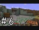 【最新のBeta1.7.3】Better Than Adventureをプレイ！part6【minecraft ゆっくり実況】