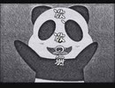 【IA】欲、欲の舞【ボカロ オリジナル曲】