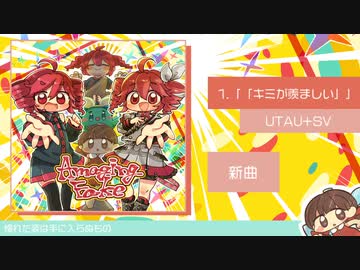 【XFD】Amaging Fake Feat.重音テト【テトテリトリー】